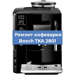 Ремонт платы управления на кофемашине Bosch TKA 2801 в Нижнем Новгороде